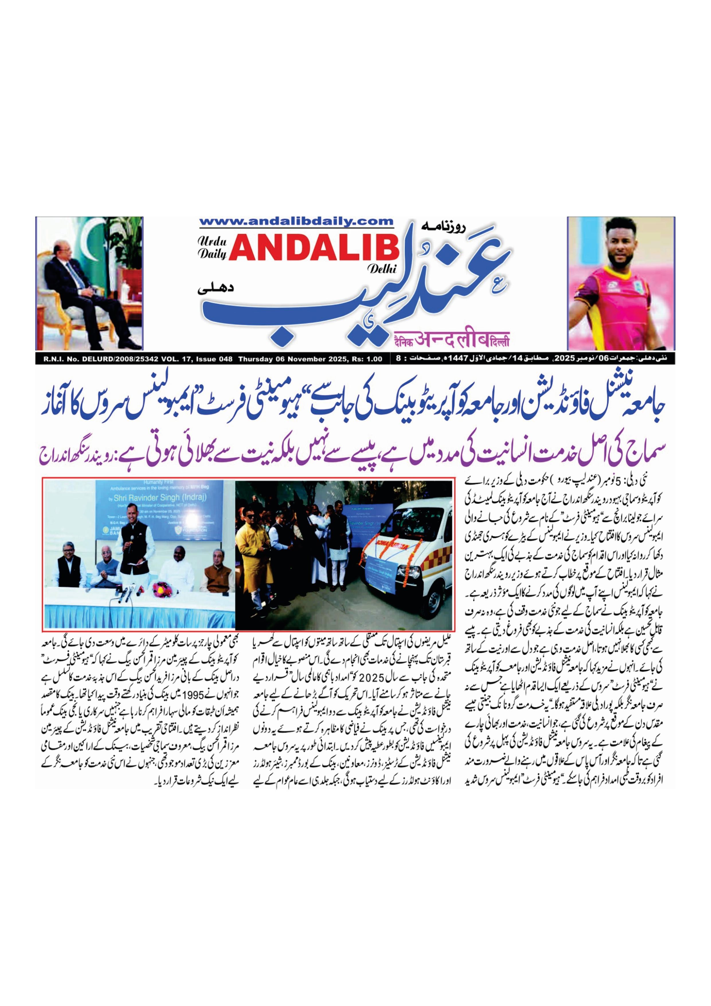 Image adil2